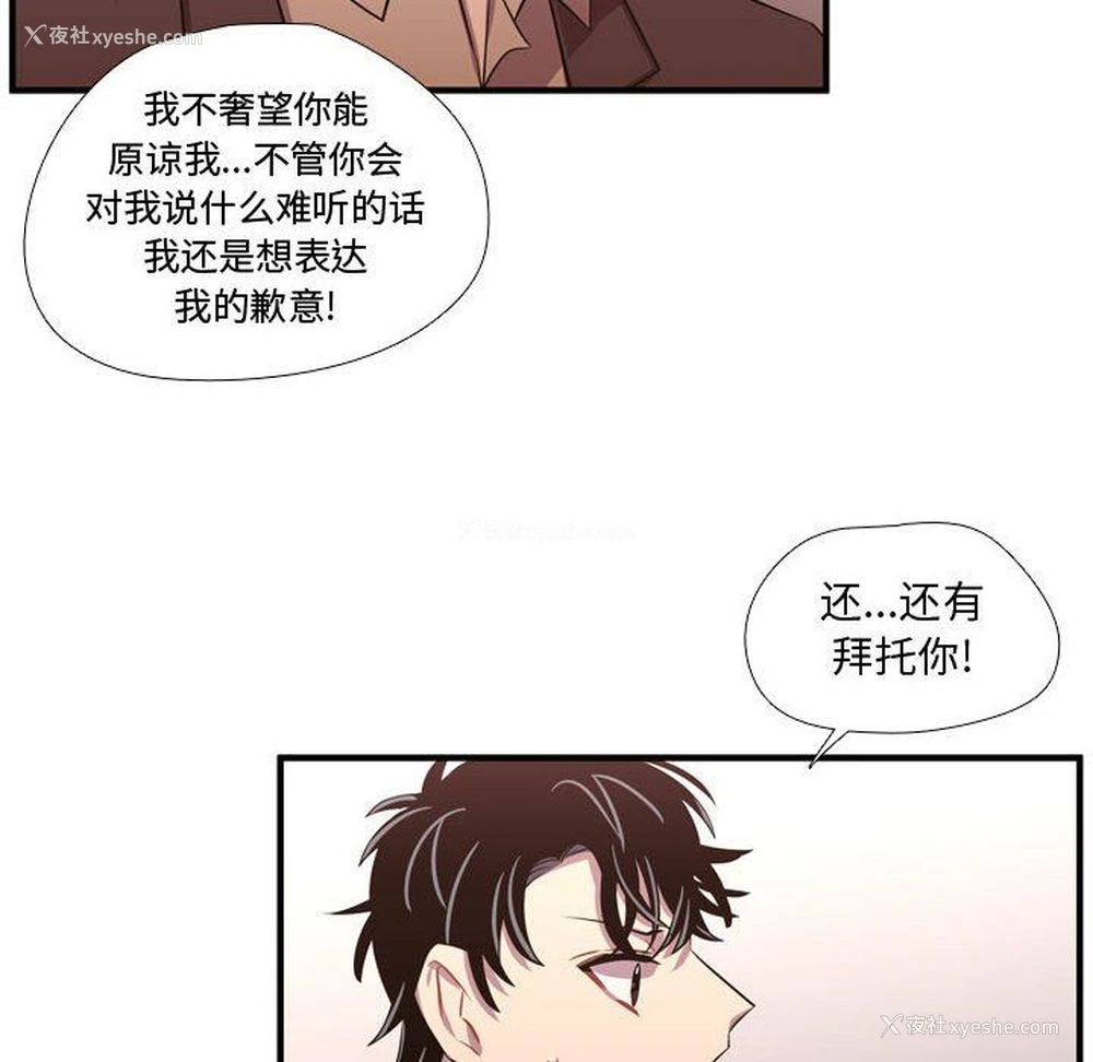 10P - 需要纯情