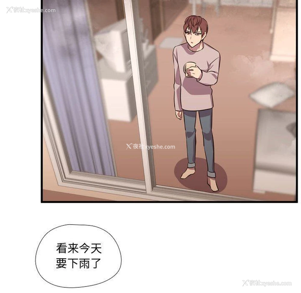 110P - 需要纯情