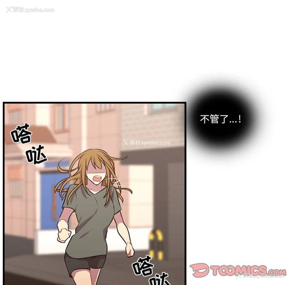111P - 需要纯情