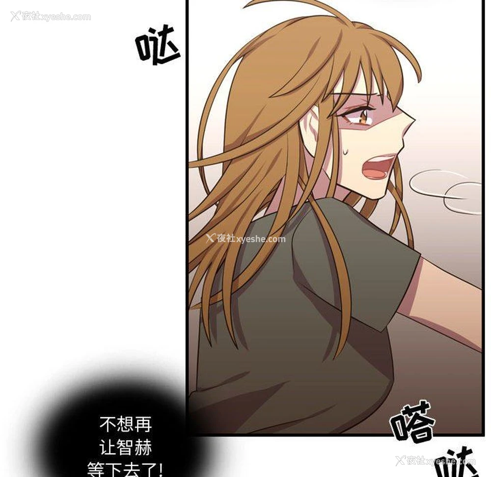 113P - 需要纯情