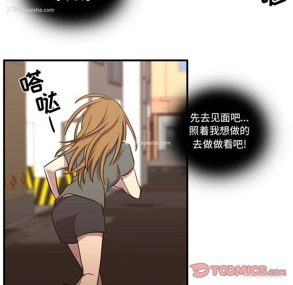 114P - 需要纯情