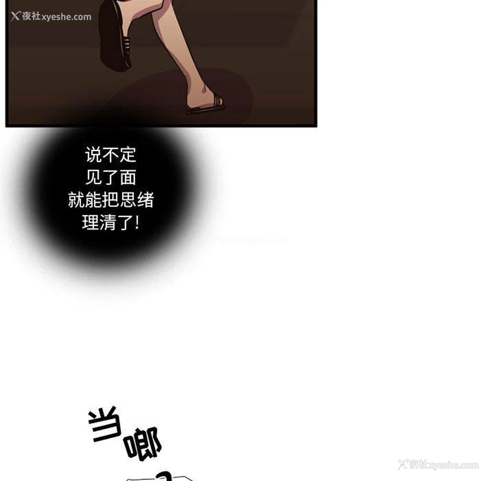 115P - 需要纯情