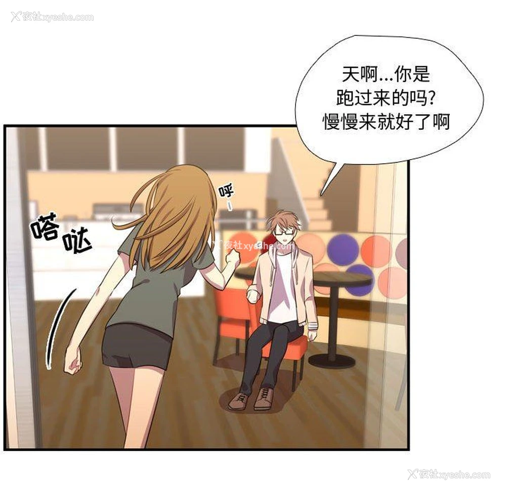 119P - 需要纯情