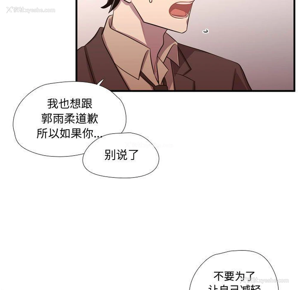 11P - 需要纯情