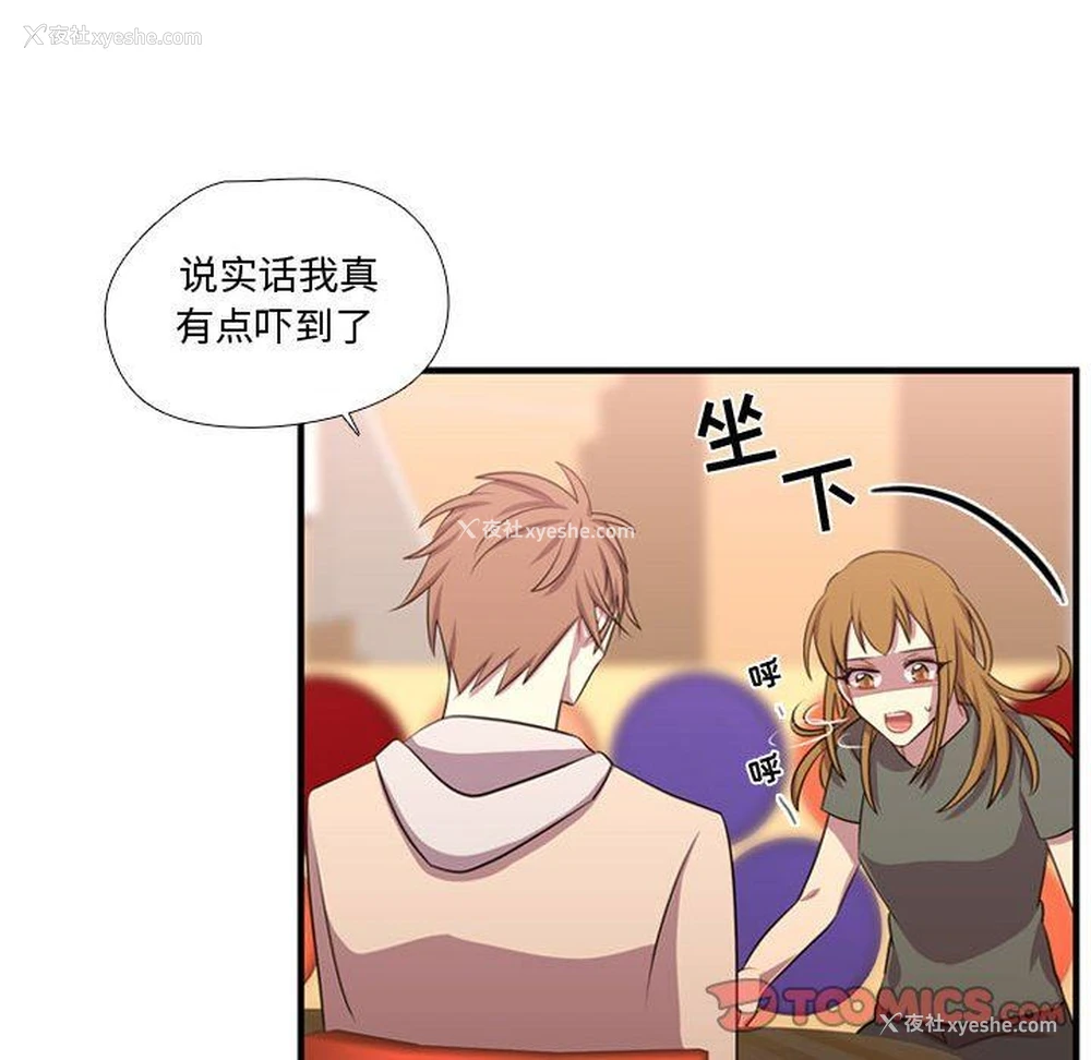 120P - 需要纯情