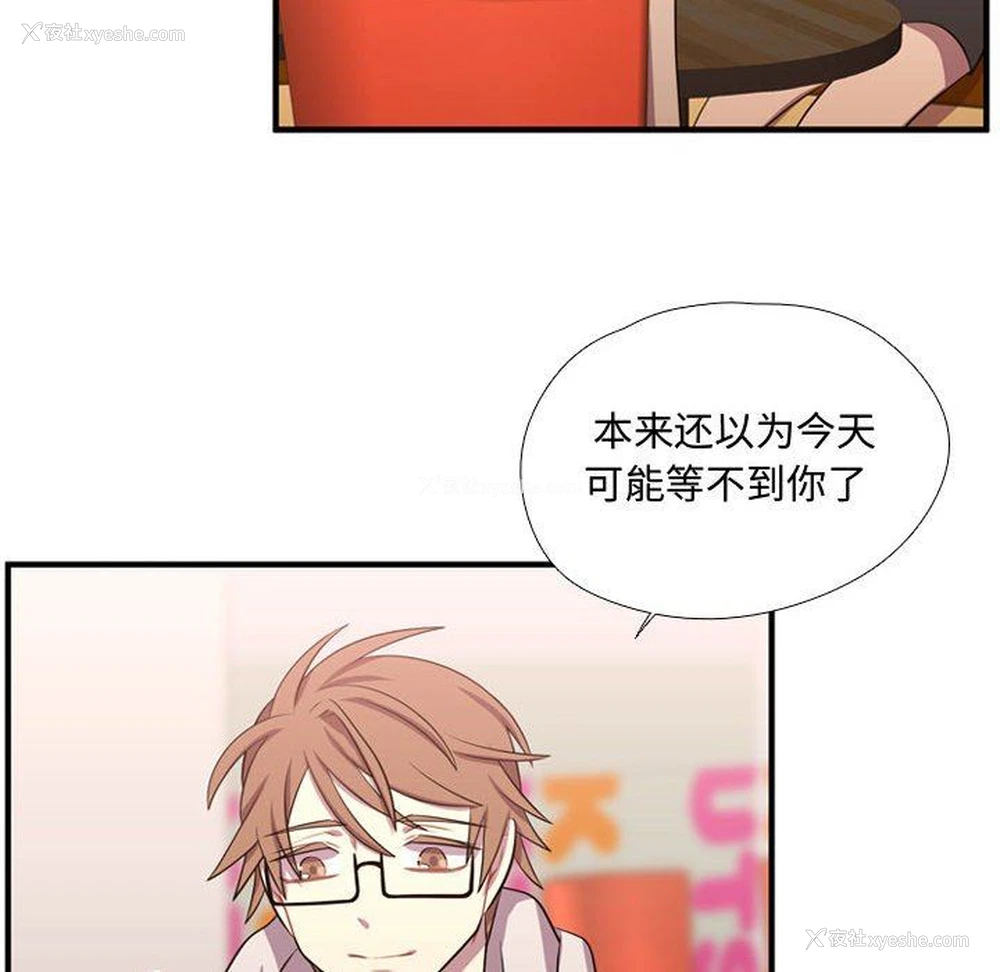 121P - 需要纯情