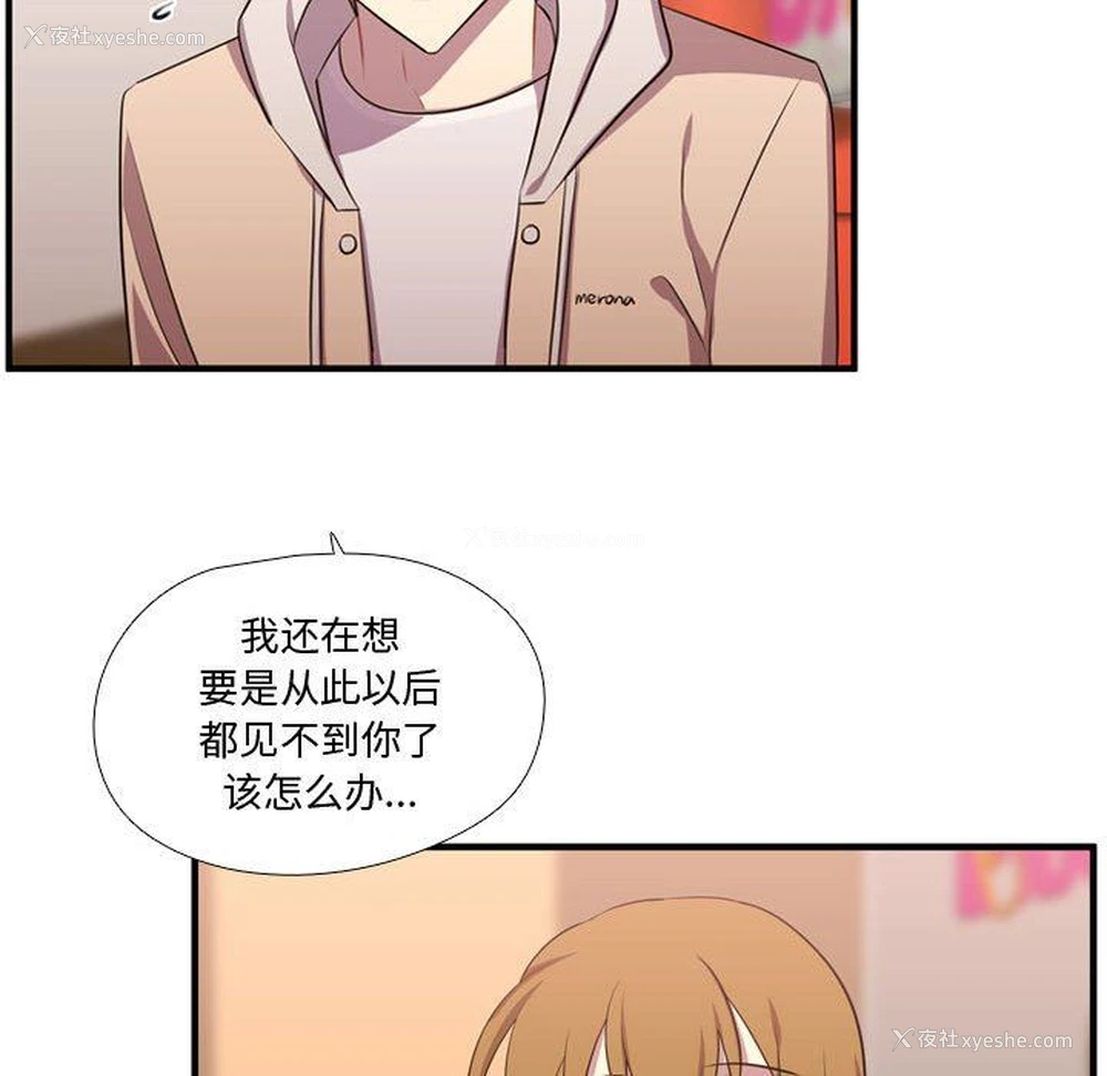 122P - 需要纯情