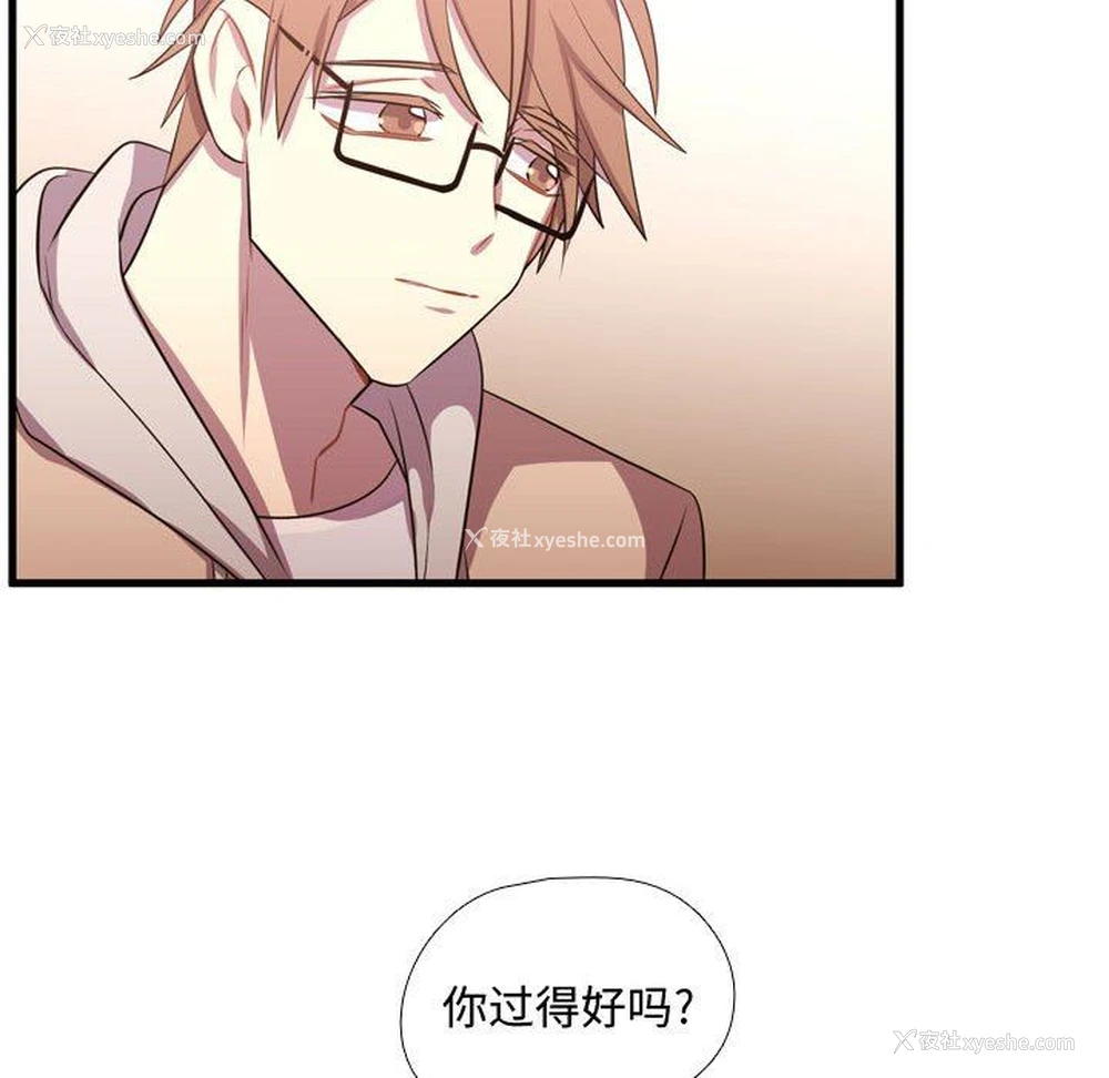 124P - 需要纯情