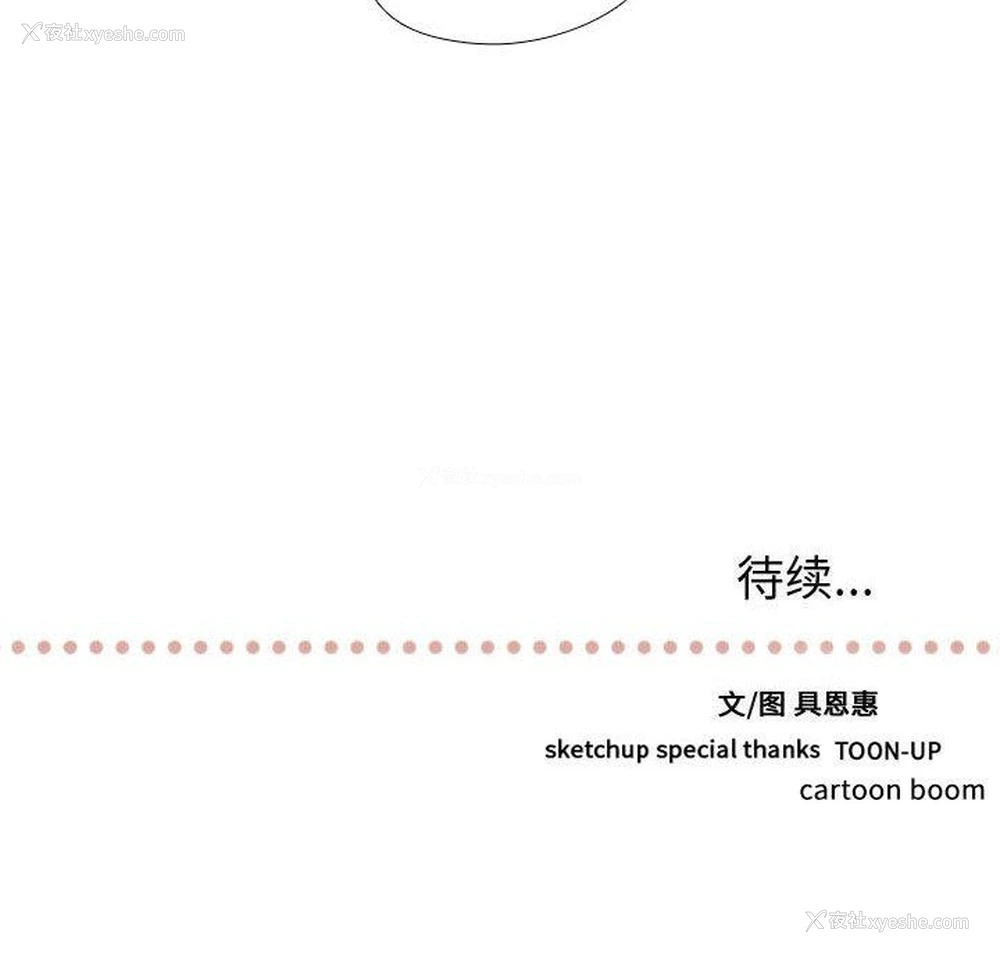 125P - 需要纯情