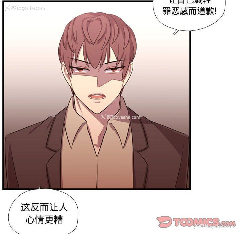 12P - 需要纯情