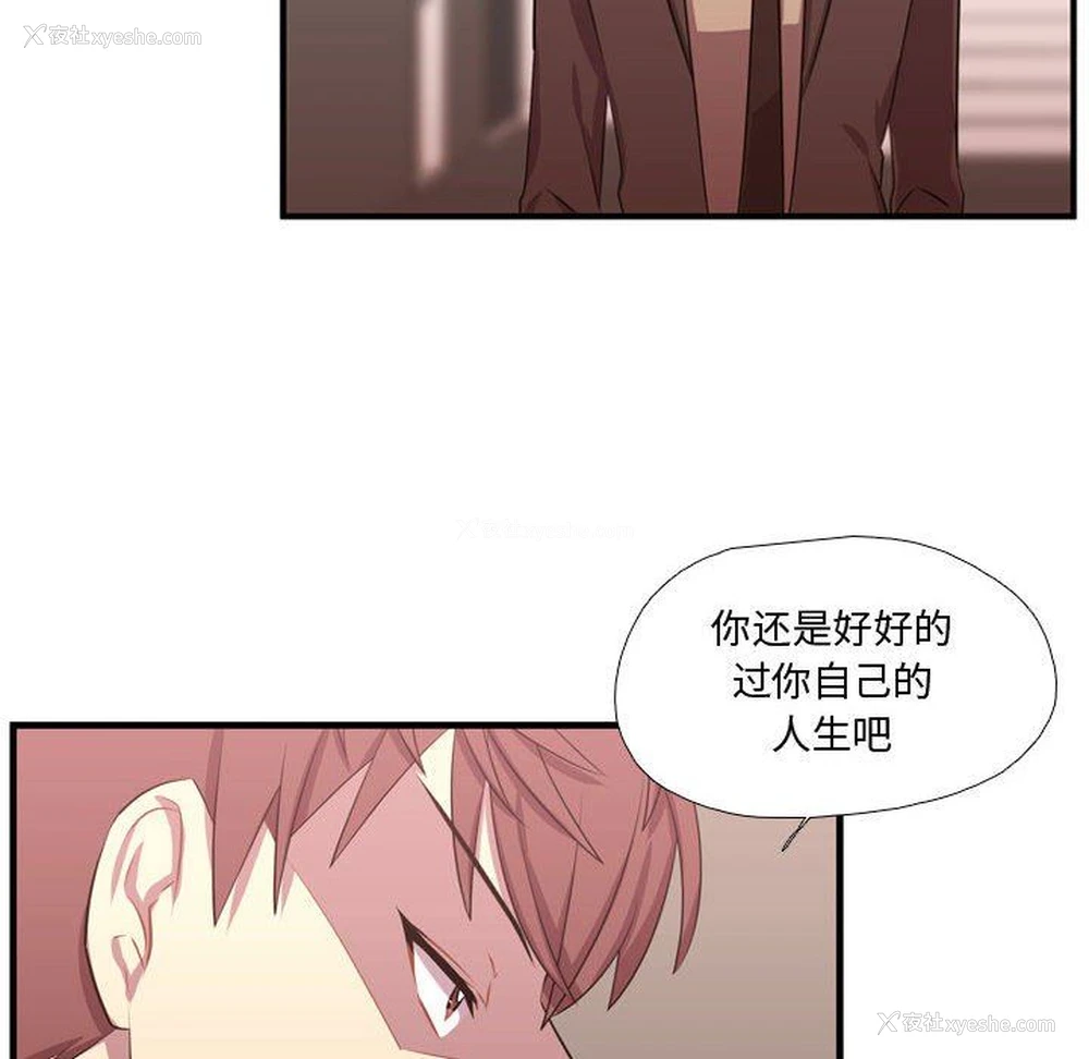 14P - 需要纯情