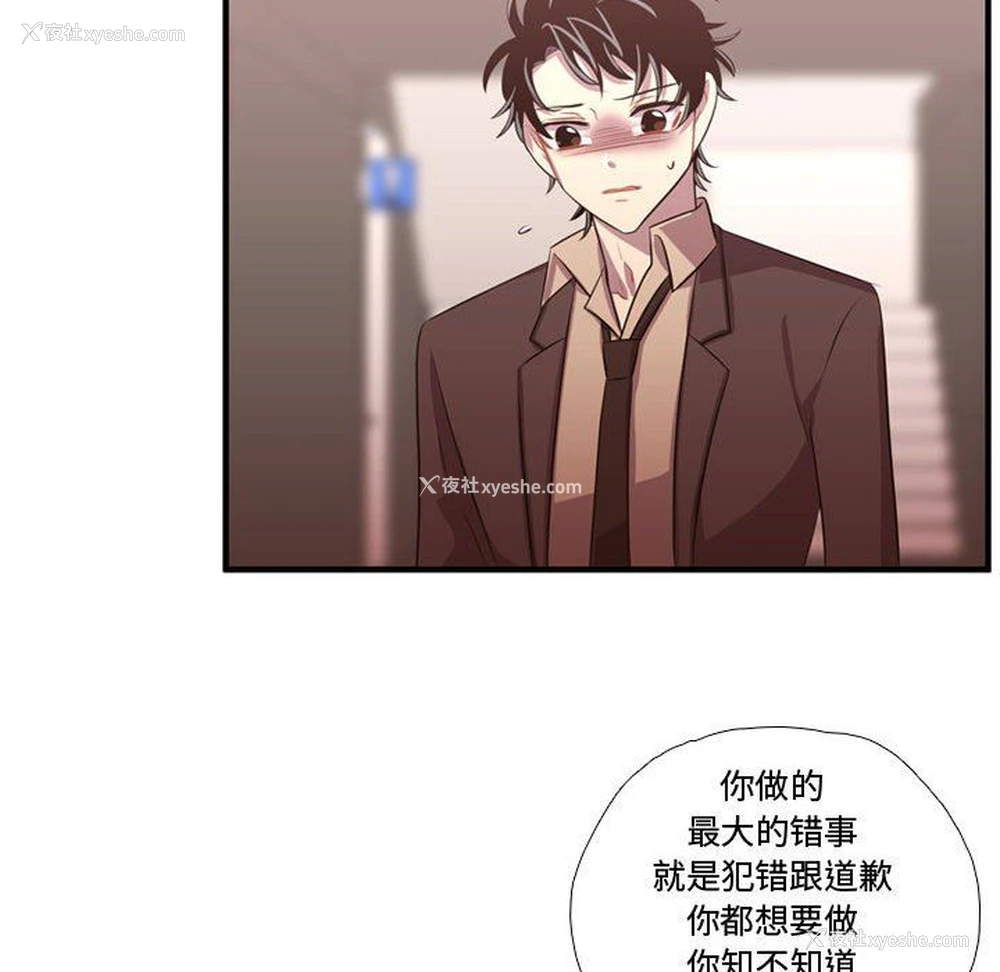 16P - 需要纯情