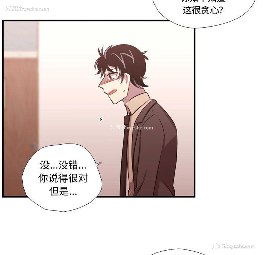 17P - 需要纯情