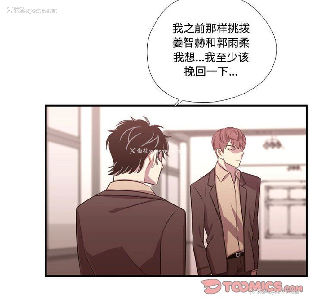18P - 需要纯情