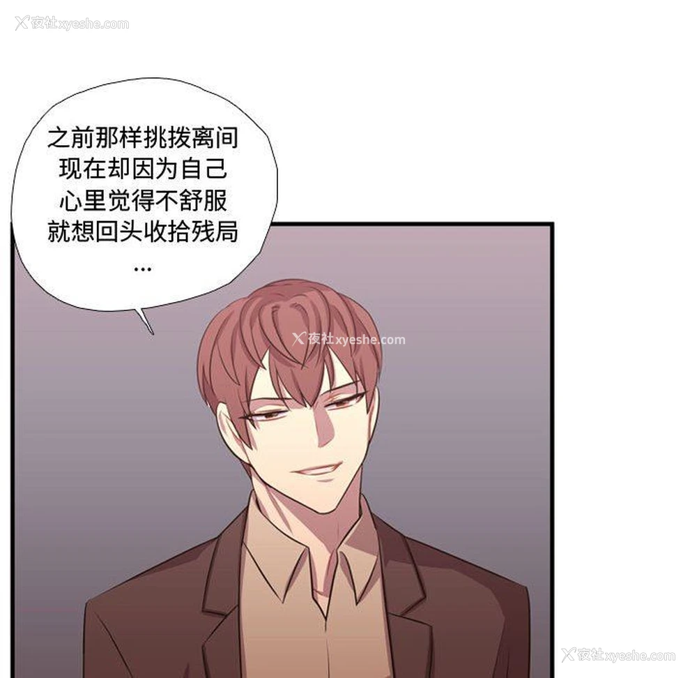 19P - 需要纯情