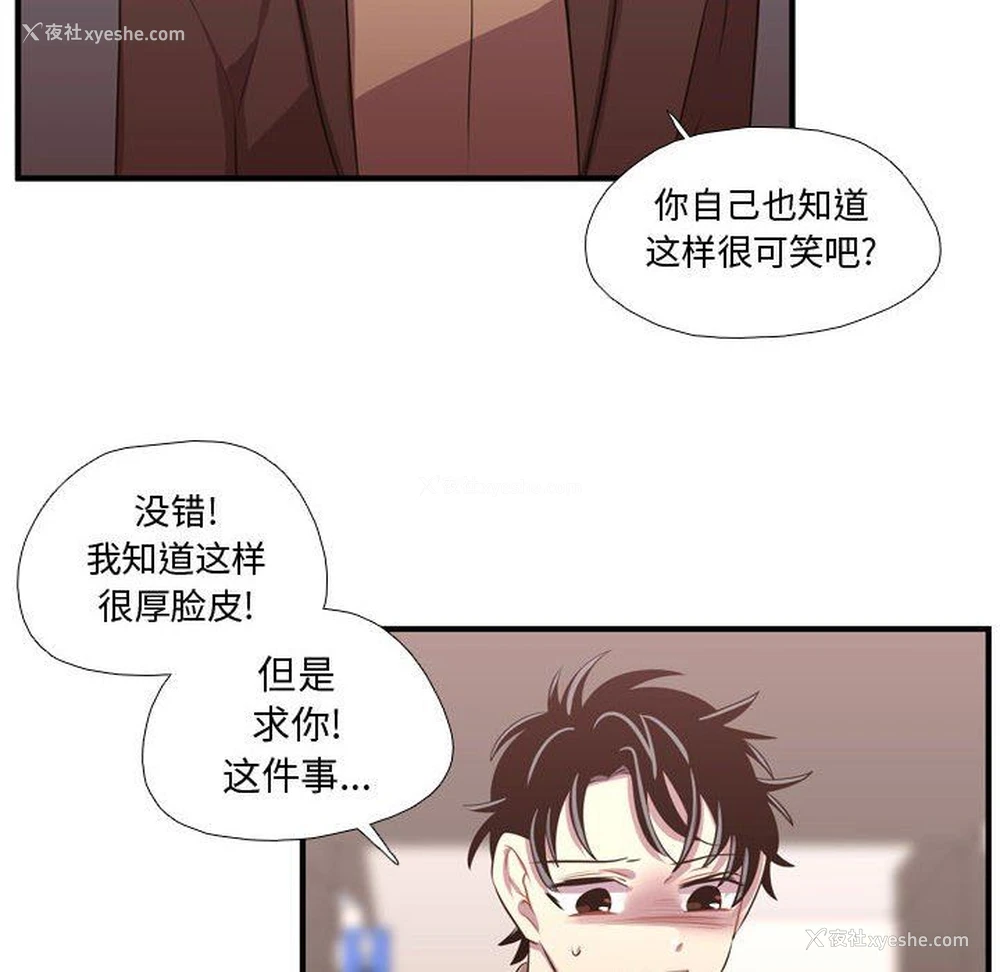 20P - 需要纯情