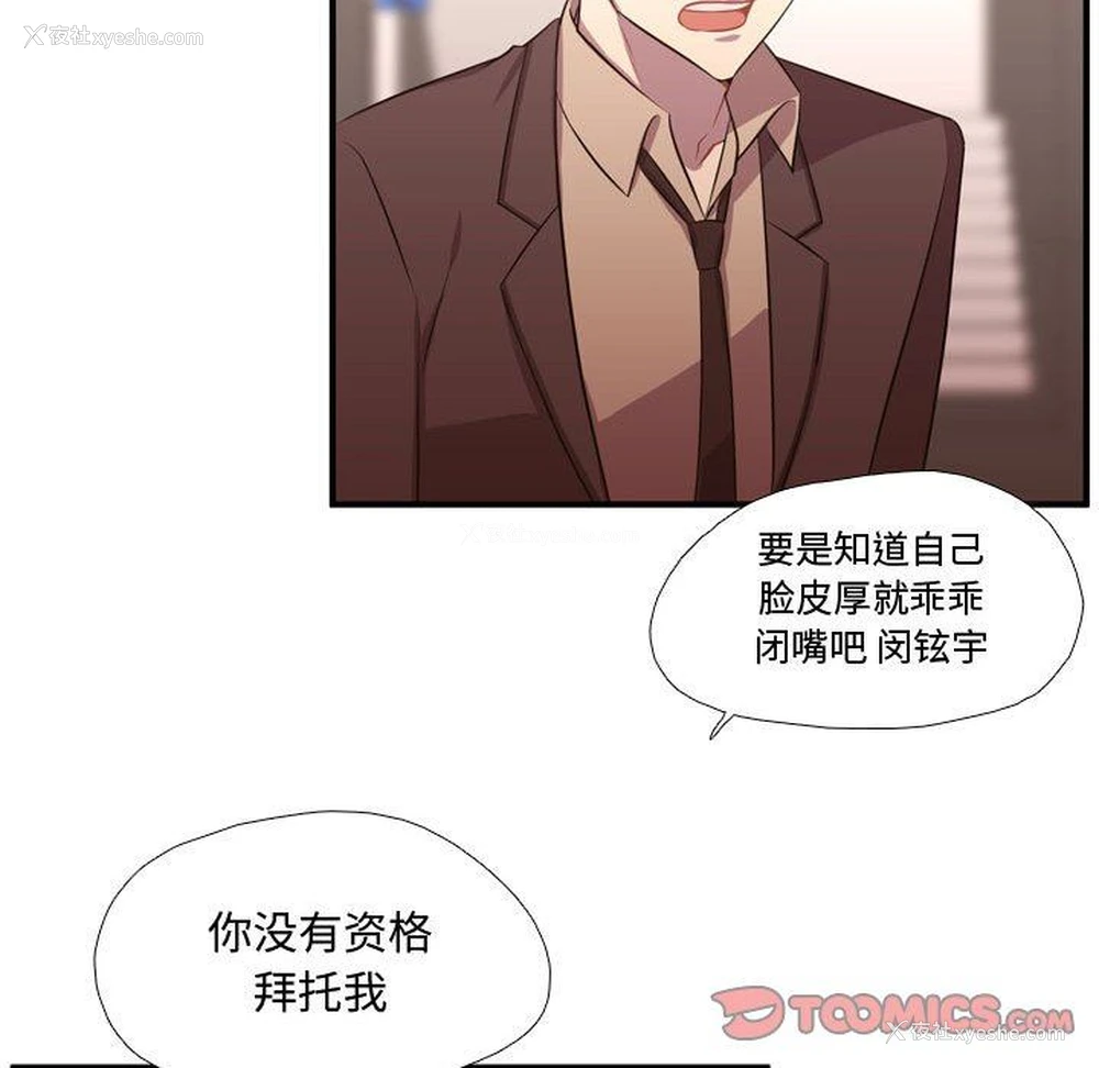 21P - 需要纯情