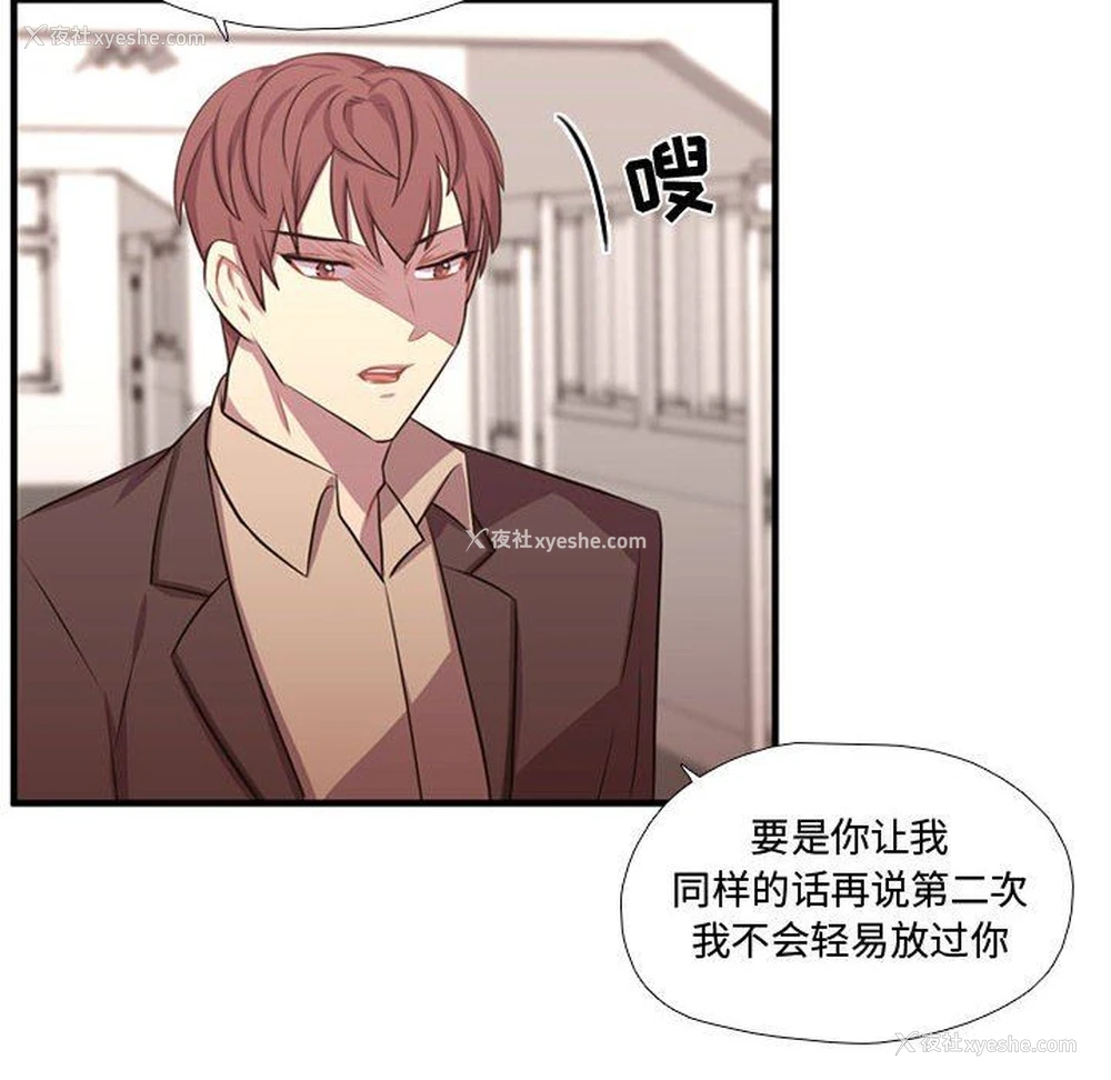 22P - 需要纯情