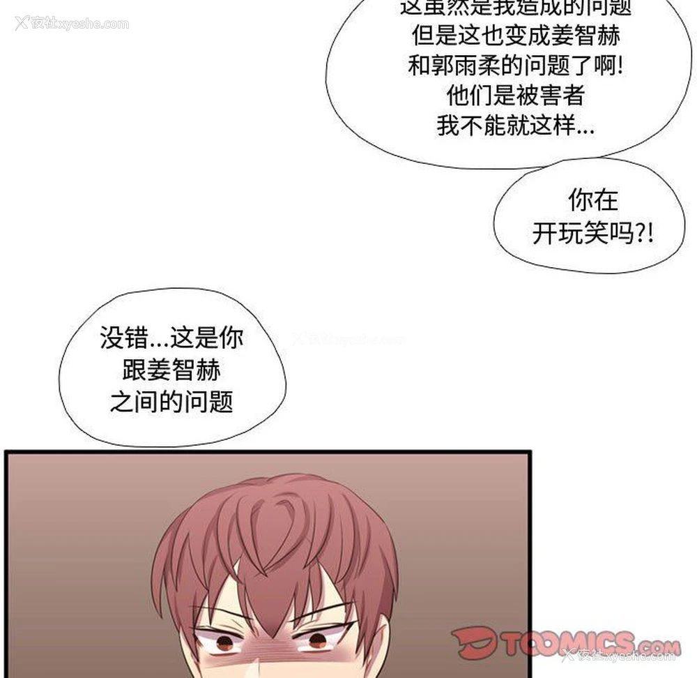 24P - 需要纯情