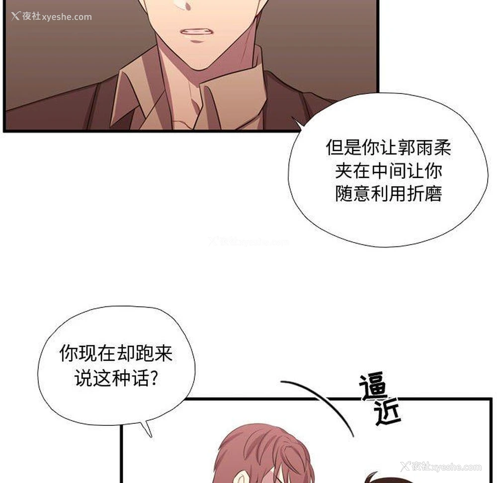 25P - 需要纯情