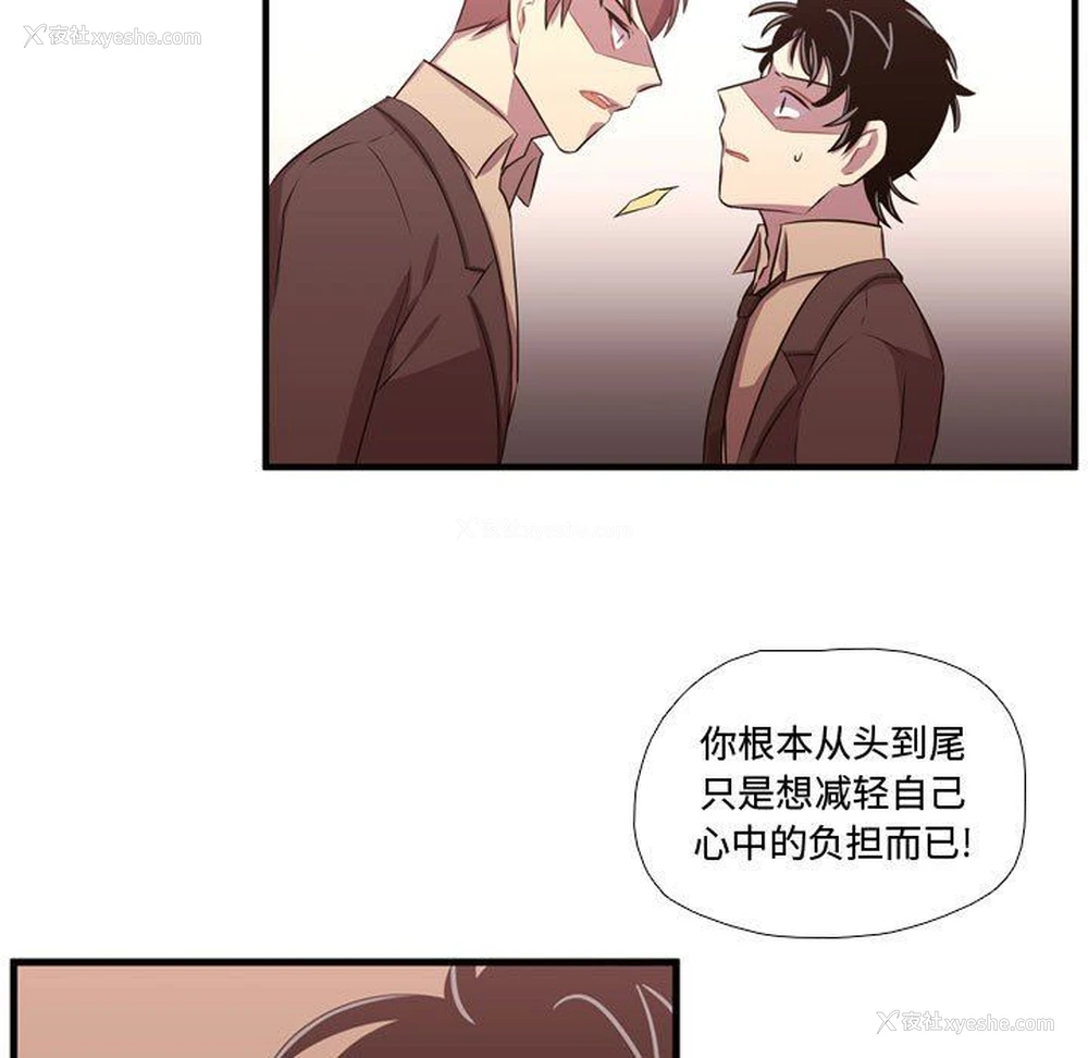 26P - 需要纯情