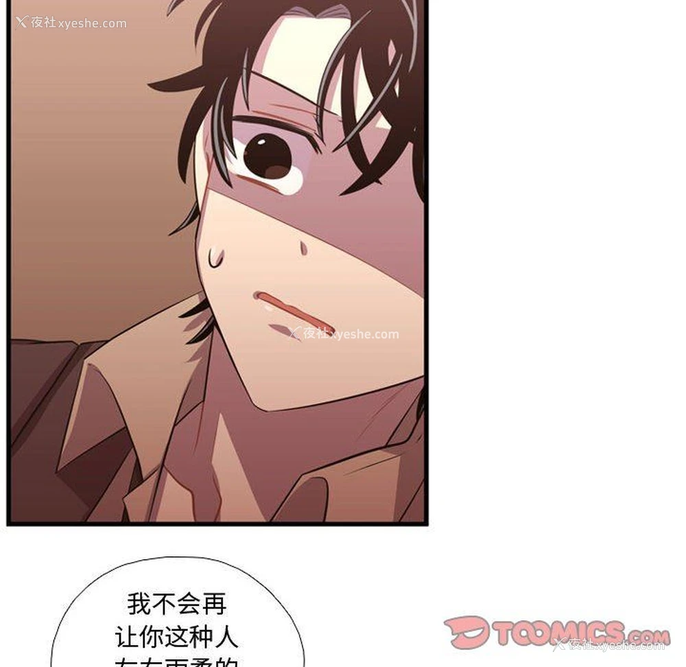 27P - 需要纯情