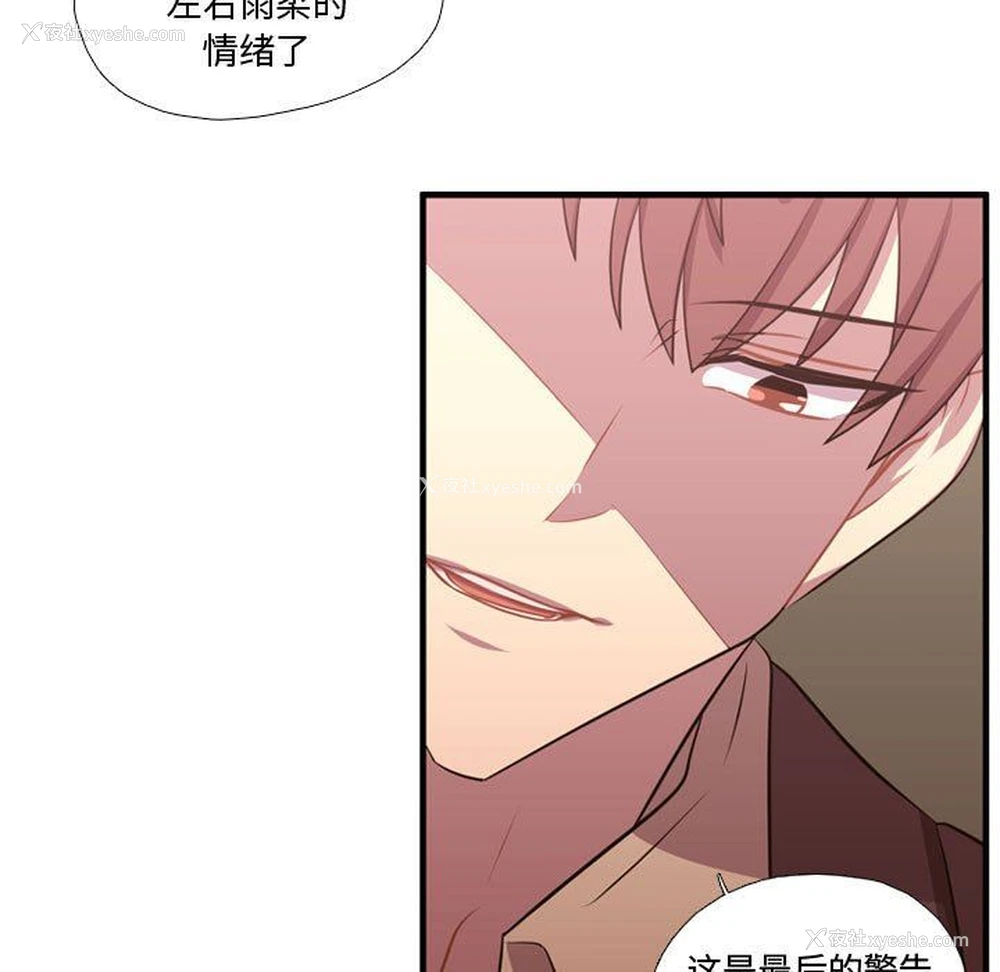 28P - 需要纯情