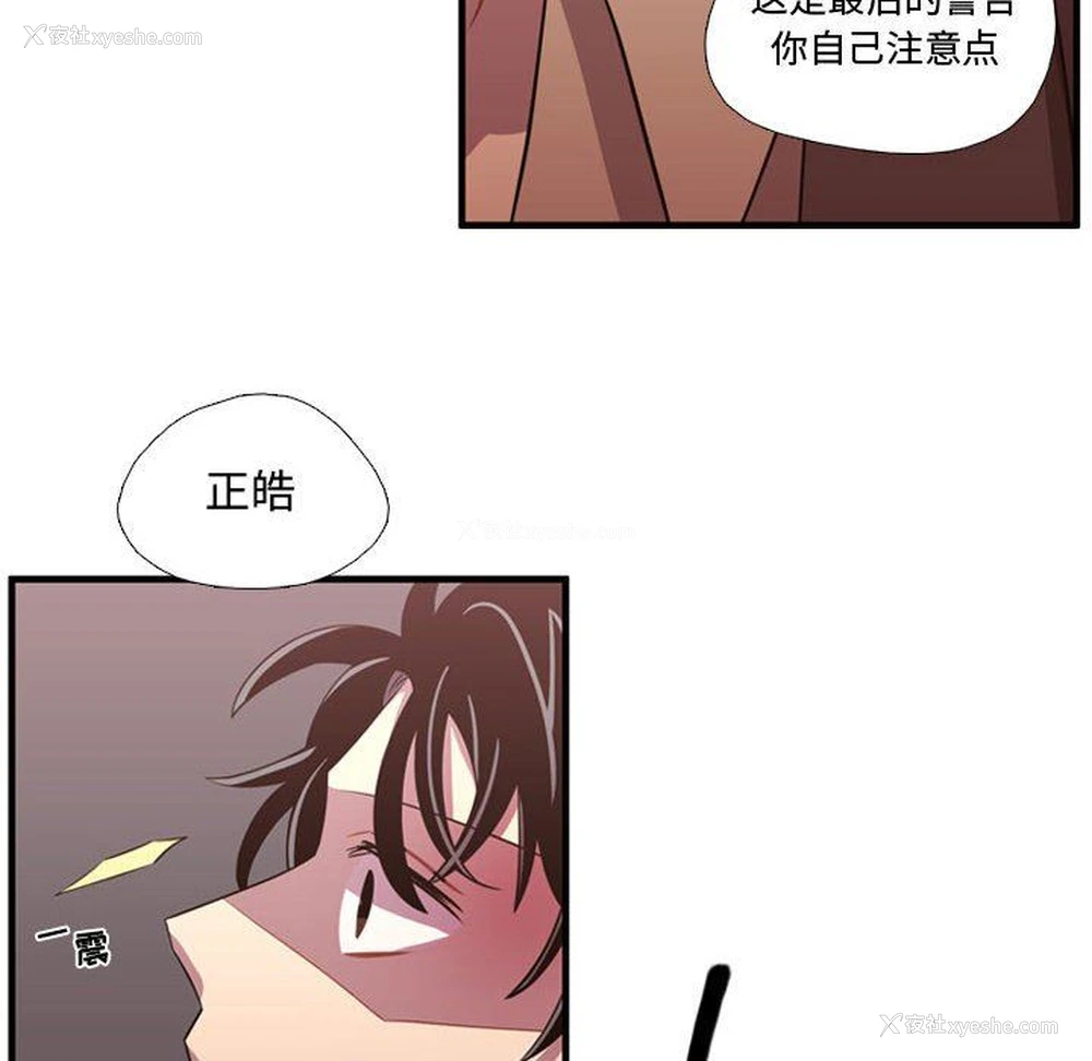 29P - 需要纯情
