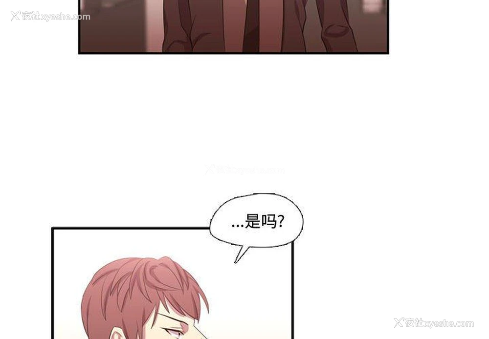 2P - 需要纯情