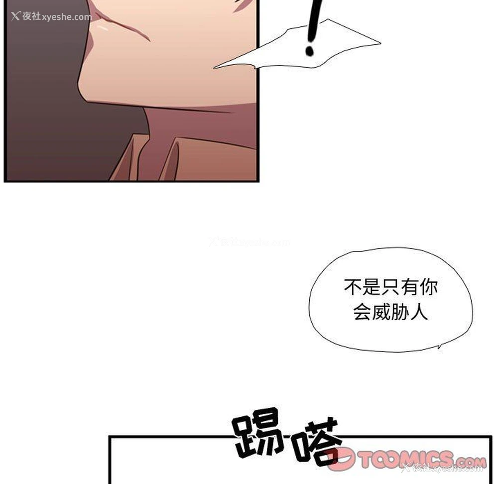 30P - 需要纯情