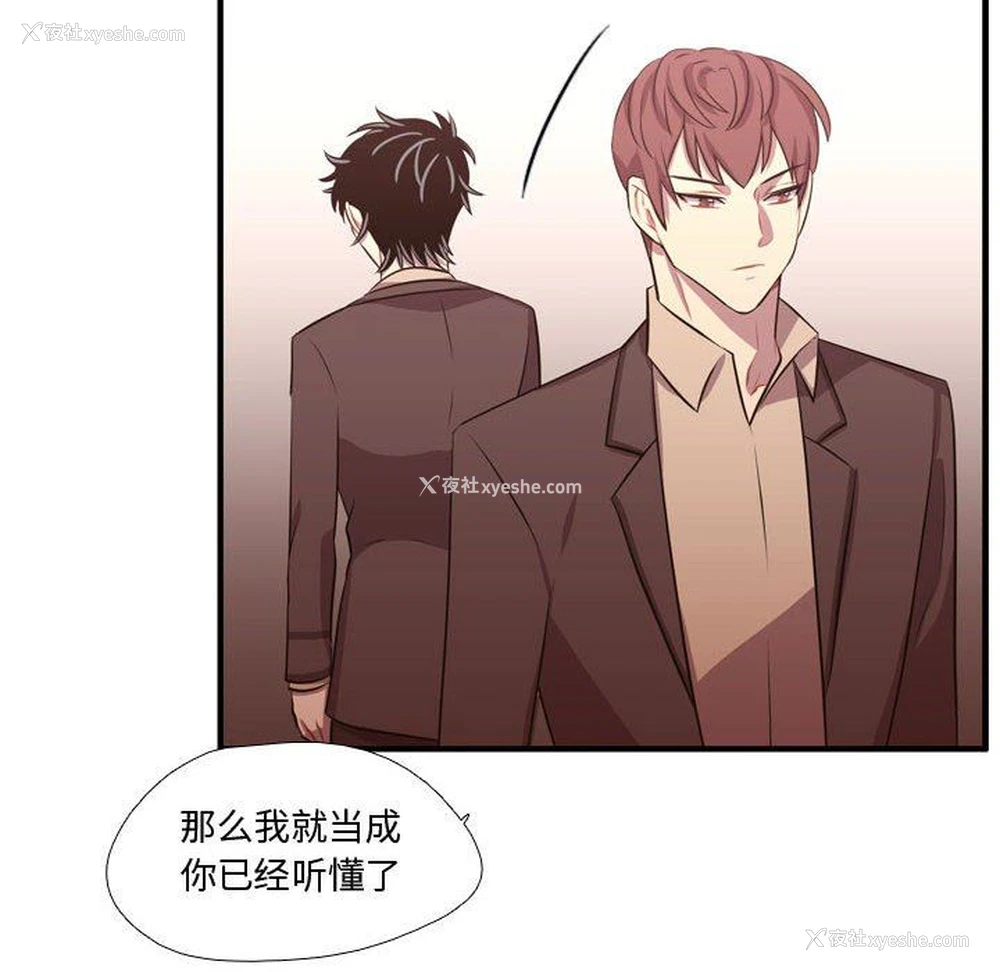 31P - 需要纯情