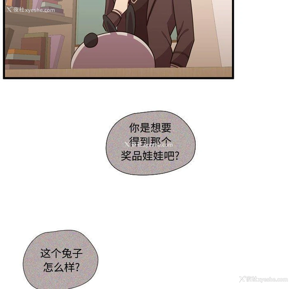 41P - 需要纯情