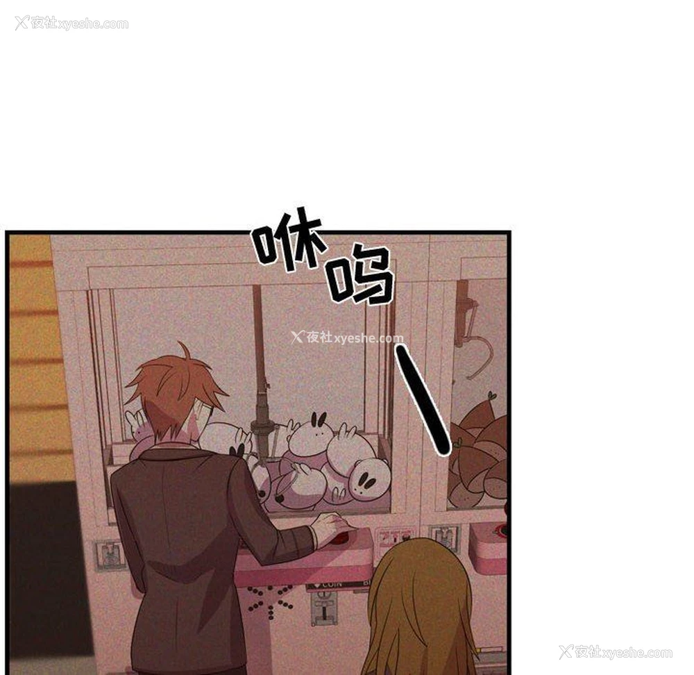 44P - 需要纯情