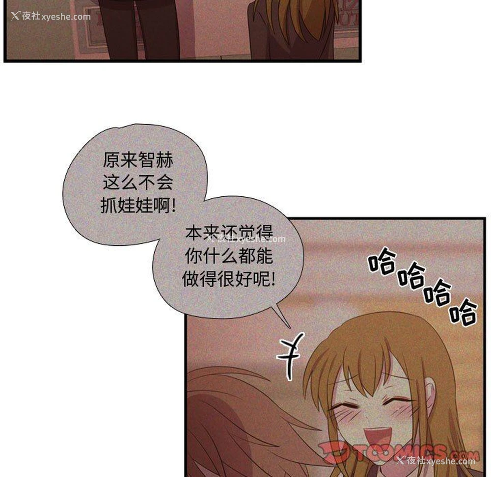 45P - 需要纯情