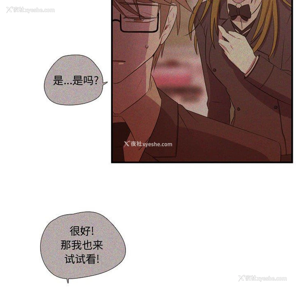 46P - 需要纯情
