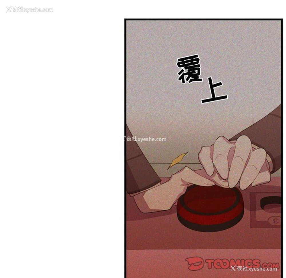 48P - 需要纯情