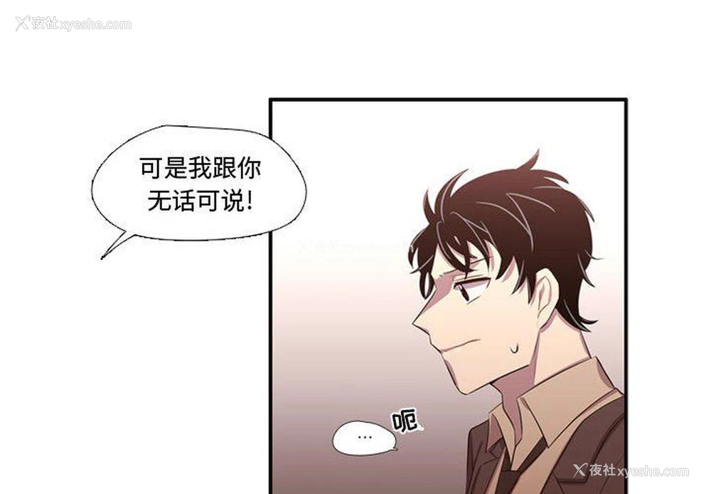 4P - 需要纯情