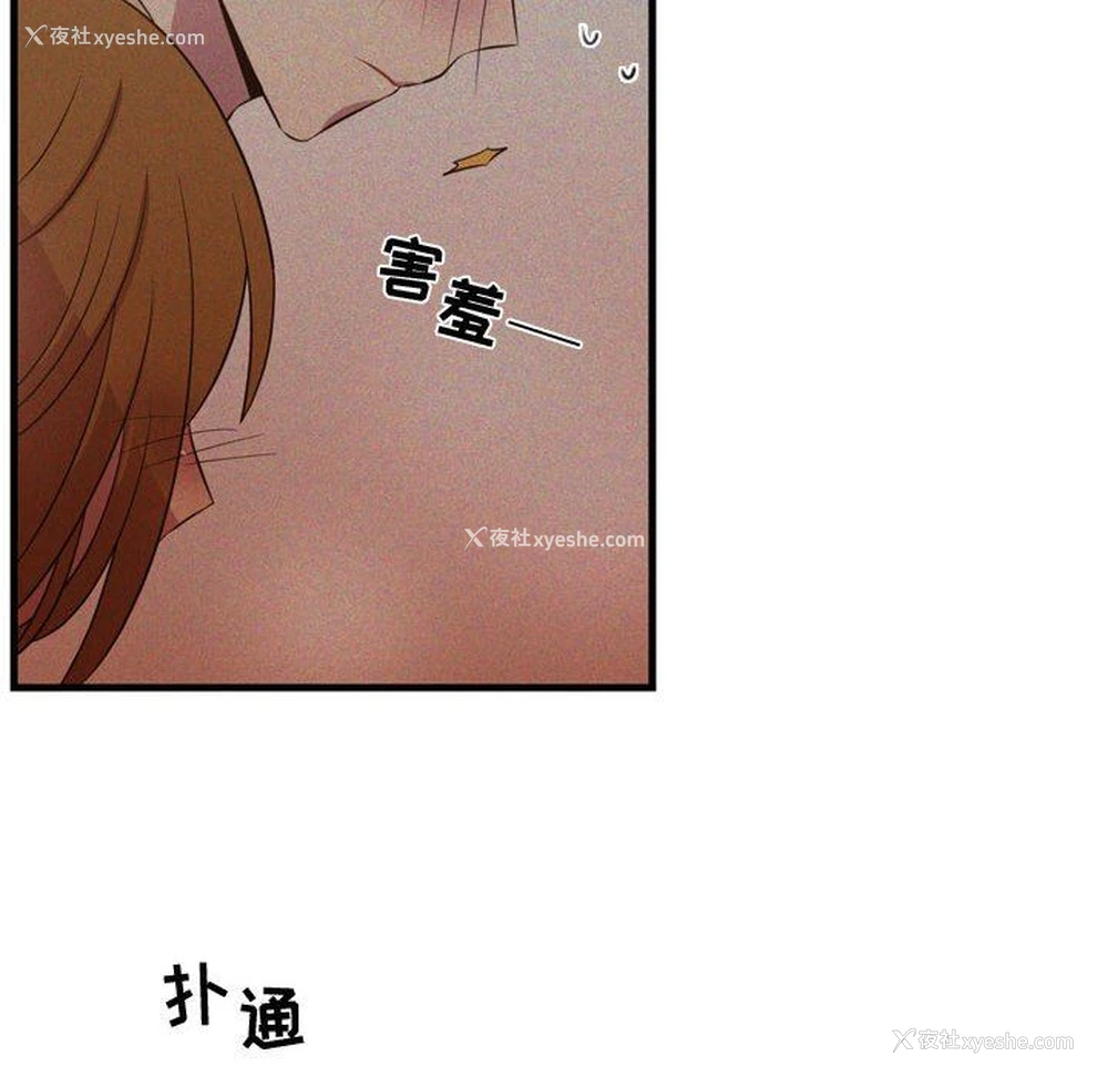 50P - 需要纯情