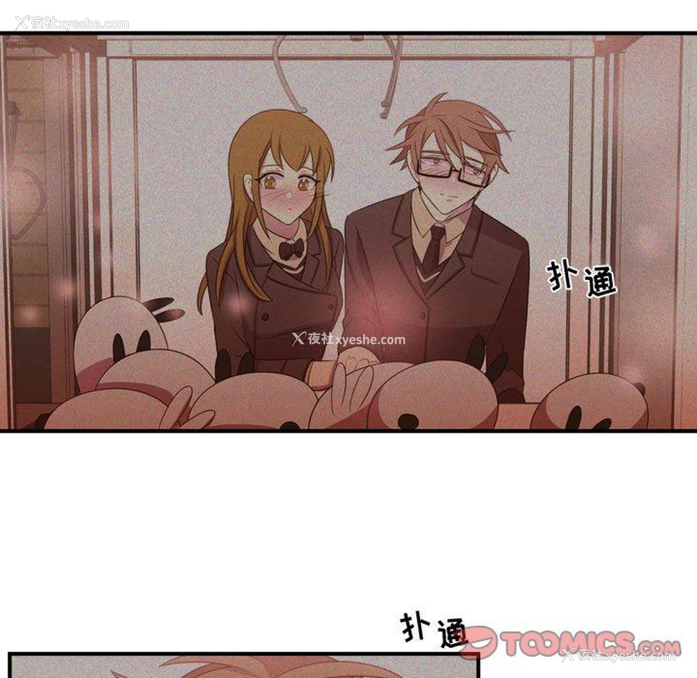 51P - 需要纯情
