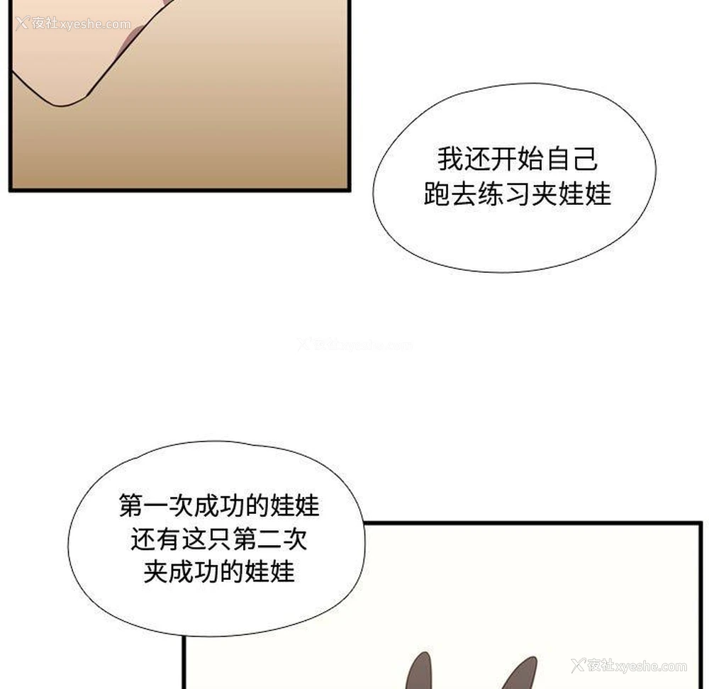 55P - 需要纯情