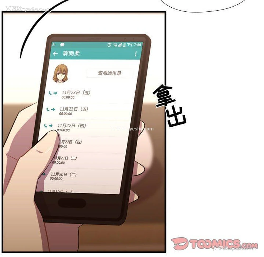 57P - 需要纯情