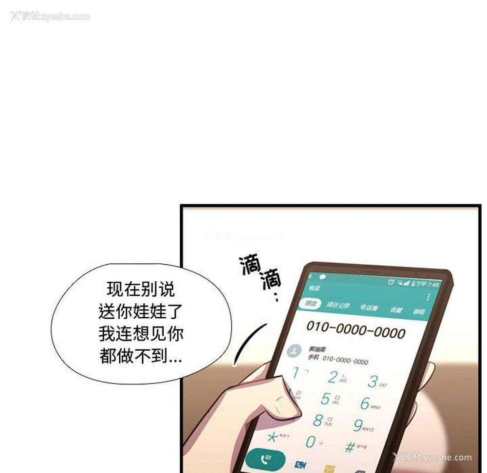 58P - 需要纯情