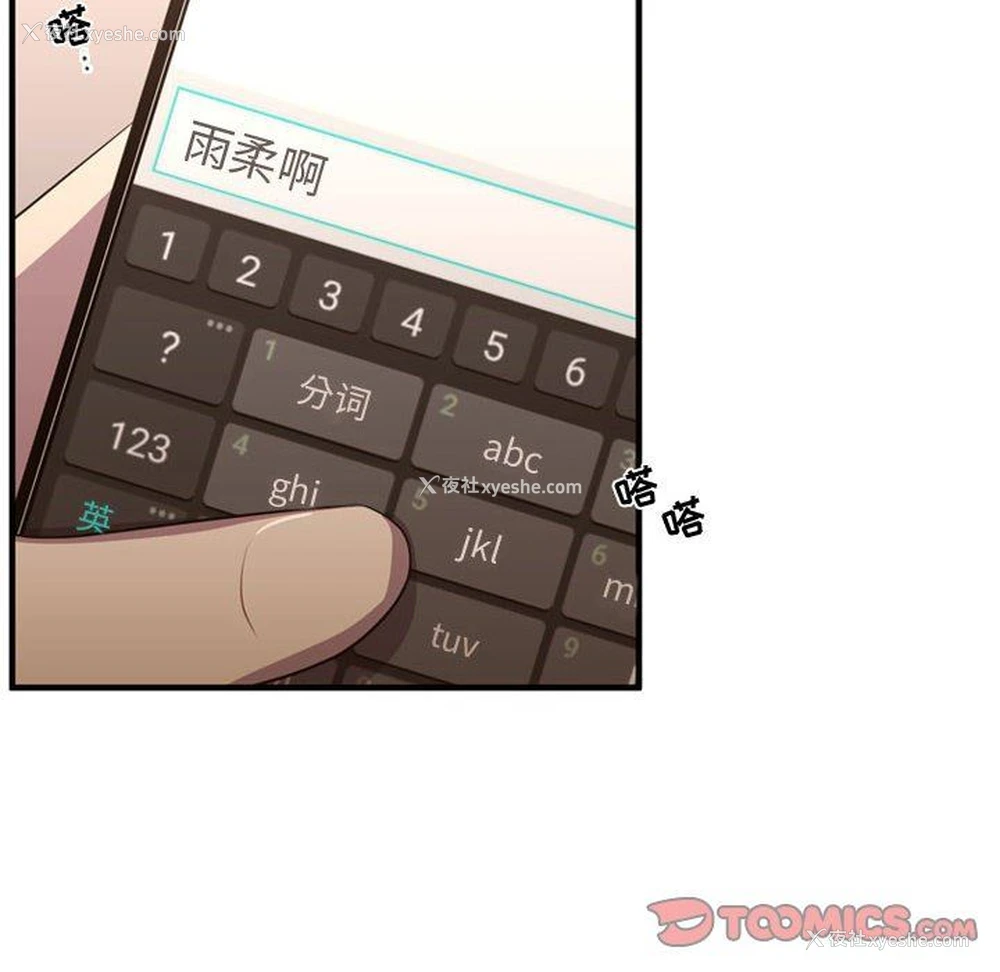 60P - 需要纯情