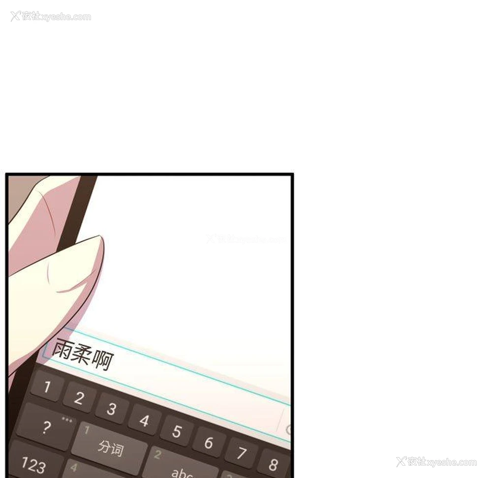 65P - 需要纯情