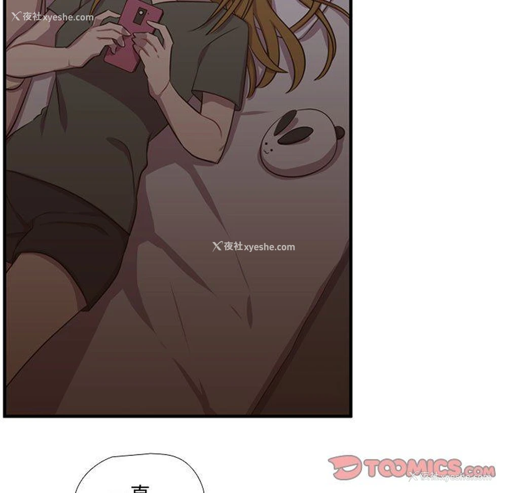 69P - 需要纯情