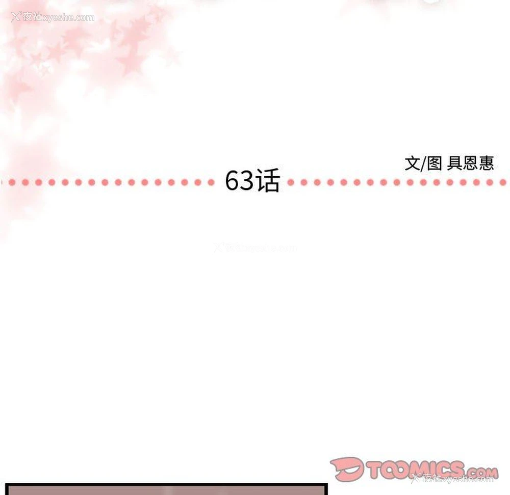 6P - 需要纯情