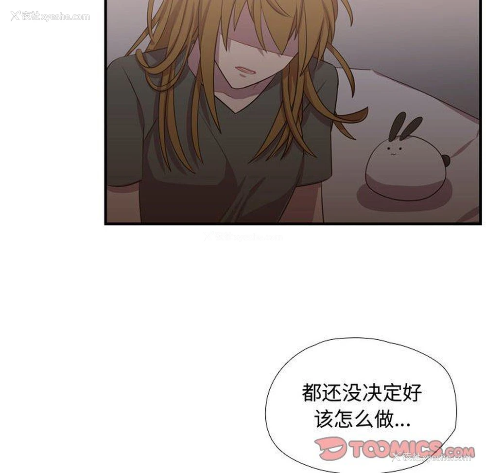 72P - 需要纯情