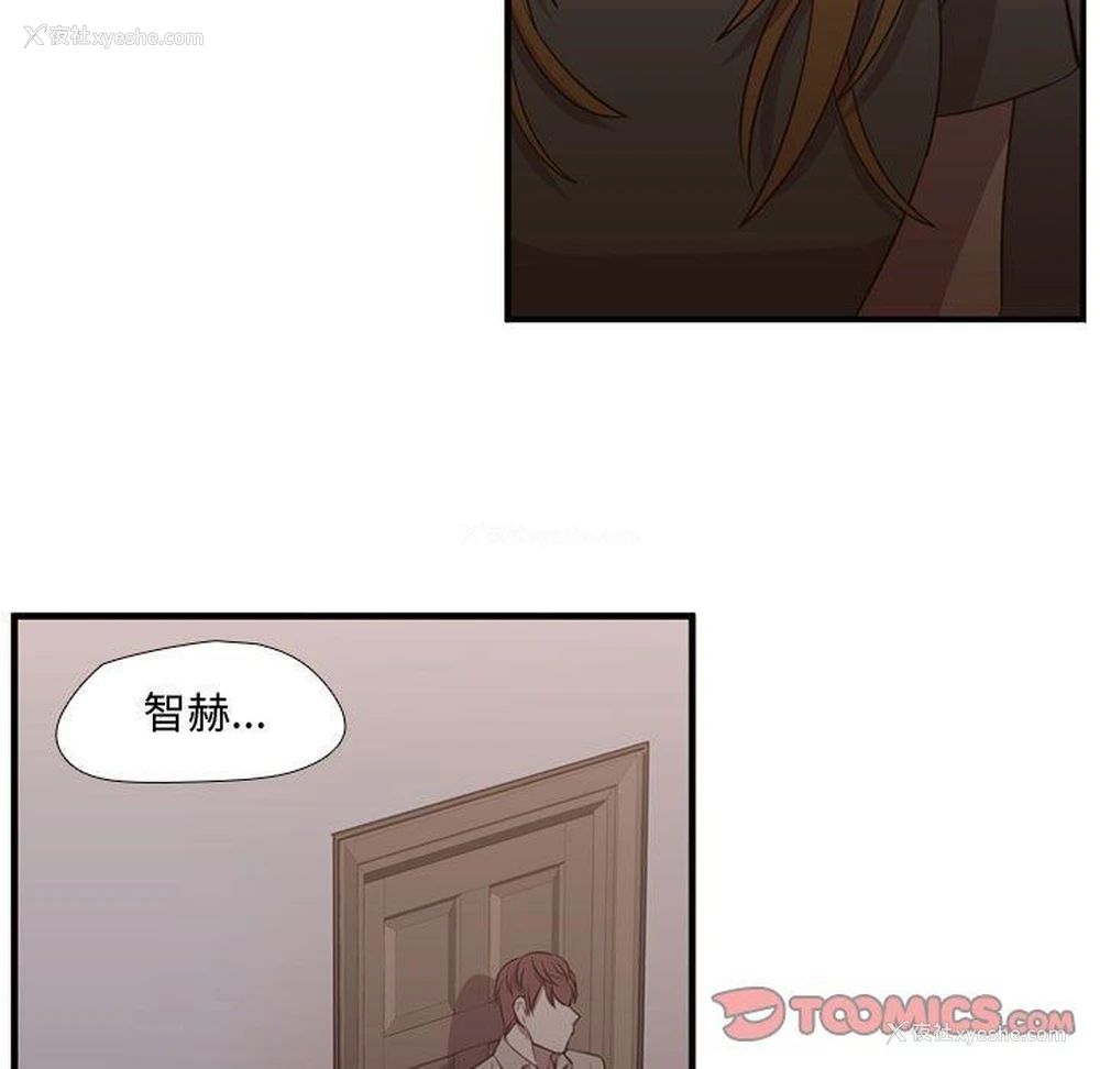 75P - 需要纯情