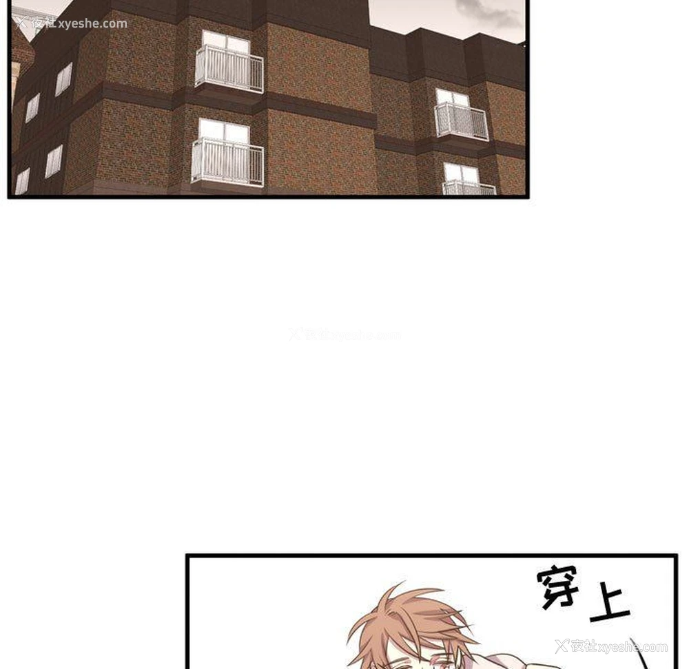 79P - 需要纯情