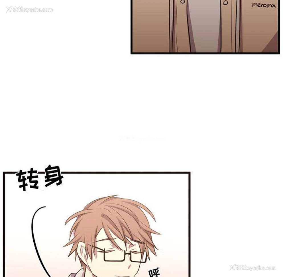 83P - 需要纯情